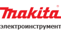 Makita (Макита)