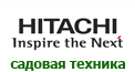 Hitachi (Хитачи)