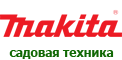 Makita (Макита)