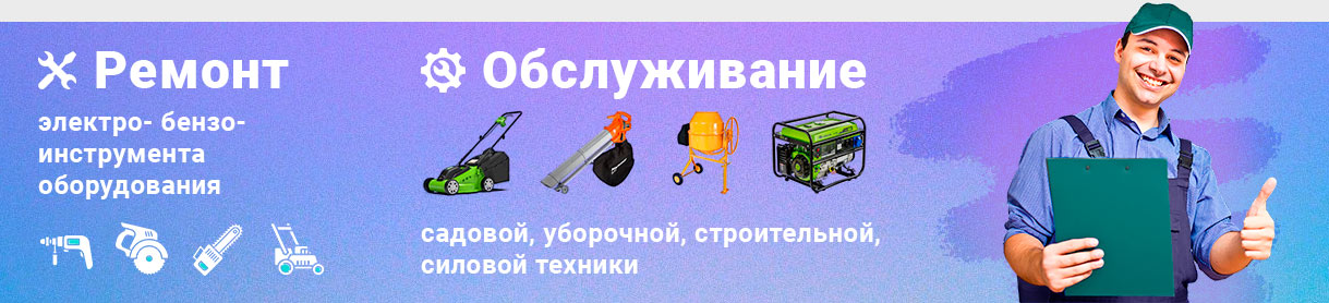 баннер